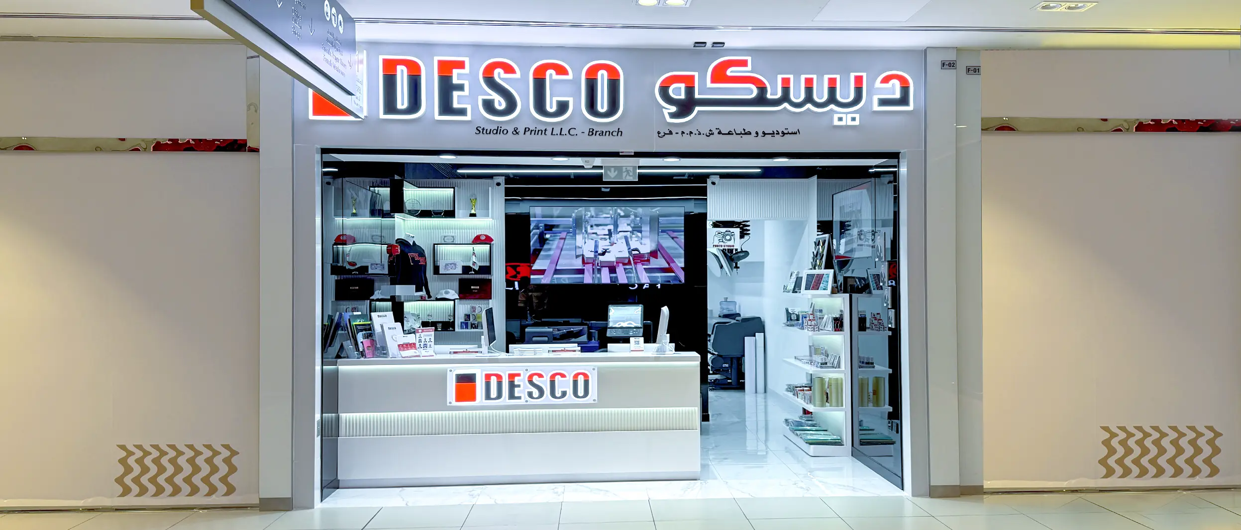 DESCO Copy & Print Center, Alnahda