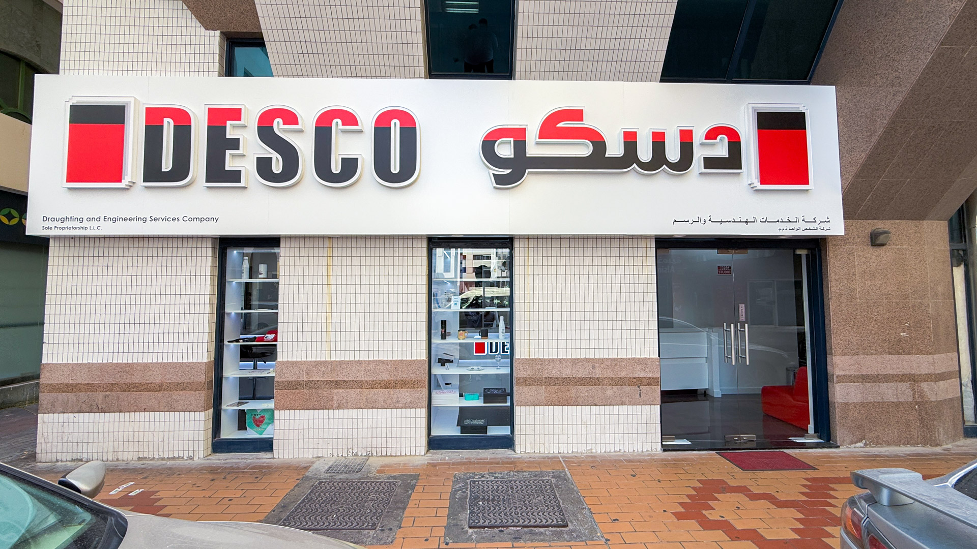 DESCO Copy & Print Center,Defence Road, Abu Dhabi