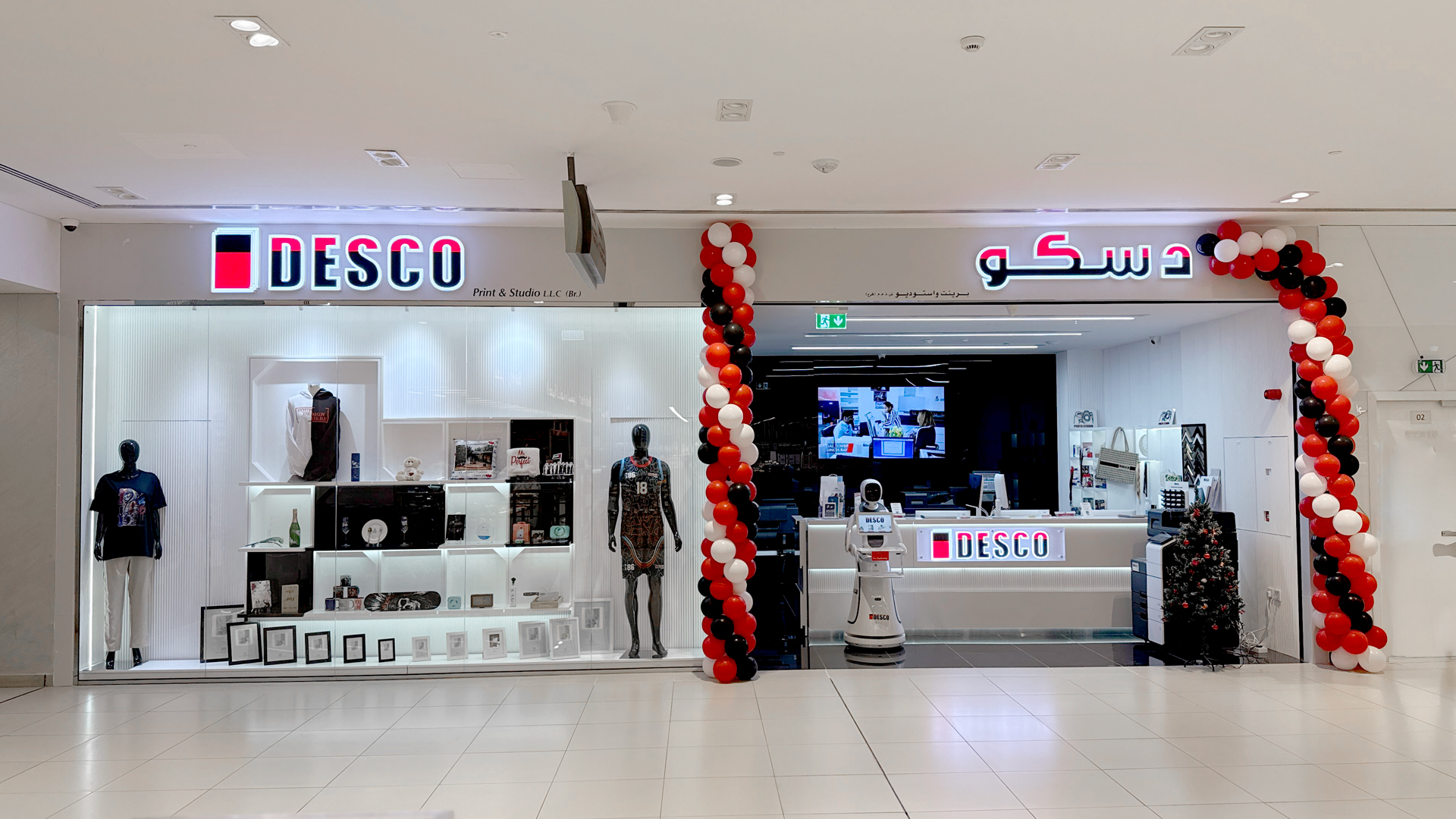 DESCO Copy & Print Center, Nadd Al Hamar